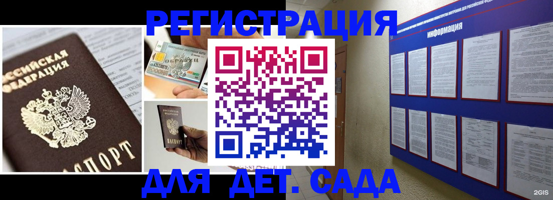 временная регистрация законно в Первоуральске