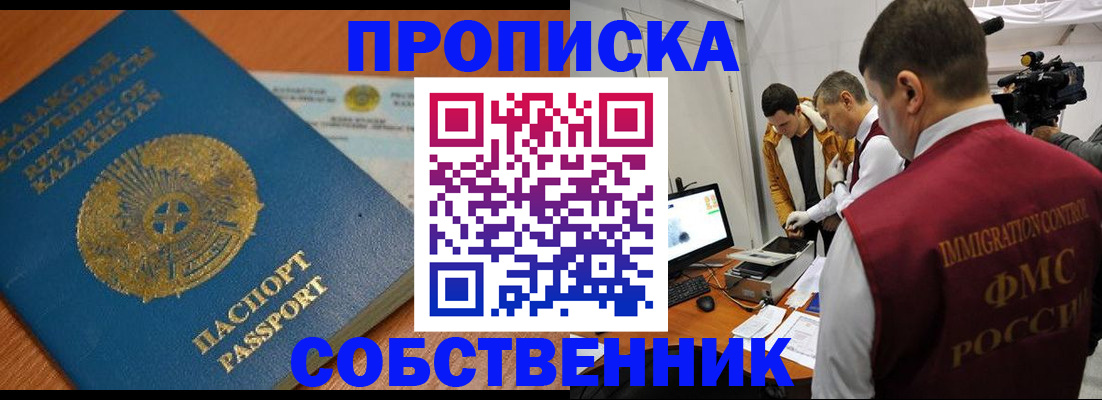 регистрация для школы в Первоуральске